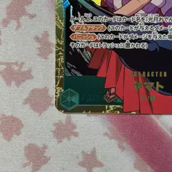 Yamato OP01-121 SEC ONE PIECE CARD GAME / JAPANESE "ROMANCE DAWN" SET - Image 5
