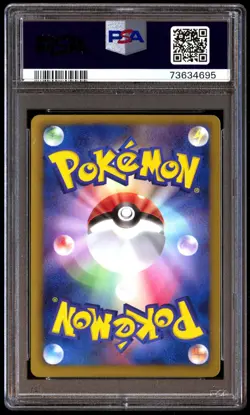 PSA 9 Mint Lilligant 009/059 Cold Flare 1st ED 2012 Japanese Graded Card - Image 2