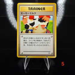 Moo Moo Milk Japanese Trainer (Banned) Vintage Pokemon Card - Image 1