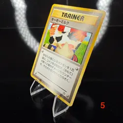 Moo Moo Milk Japanese Trainer (Banned) Vintage Pokemon Card - Image 2