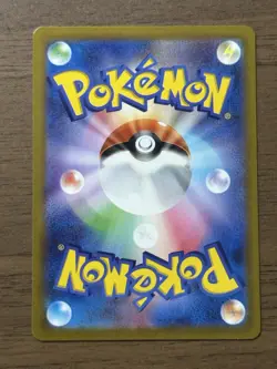Magikarp AR 080/073 SV1a Triplet Beat 2023 Pokemon Cards Japanese 373 - Image 2