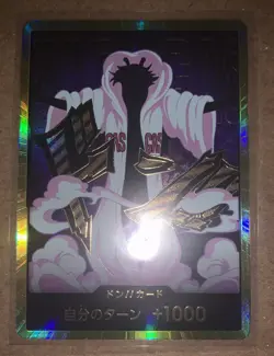 DON Card Caesar Clown PRB-02 [Gold Frame] THE BEST vol.2 One Piece Japan - Image 1