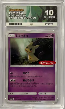 Pokemon Graded Card - Mimikyu 294 SM-P Daiichi Pan - Japanese - Ace Gem Mint 10 - Image 1
