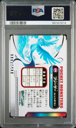 2004 CARDDASS POKEMON ADVANCED GENERATION ZUKAN CARD HOLO #379 ARTICUNO PSA 9 - Image 2