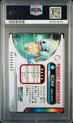 2004 CARDDASS POKEMON ADVANCED GENERATION ZUKAN CARD #184 SQUIRTLE PSA 9 - Image 2