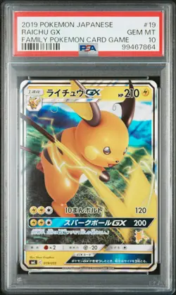 2019 POKEMON JPN FAMILY POKEMON CARD GAME #19 RAICHU GX PSA 10 - Image 1
