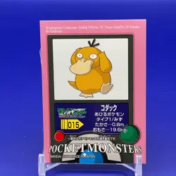 Psyduck Pokemon kids Seal Sticker Card Game Vintage Japanese Nintendo Anime - Image 1