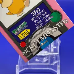 Psyduck Pokemon kids Seal Sticker Card Game Vintage Japanese Nintendo Anime - Image 3