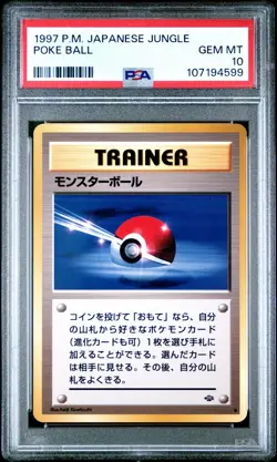 1997 POKEMON JPN JUNGLE POKE BALL PSA 10 - Image 1