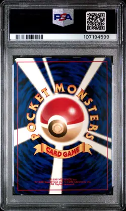 1997 POKEMON JPN JUNGLE POKE BALL PSA 10 - Image 2