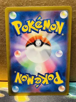 Pokemon Wiglett 081/078 Scarlet ex SV1S AR Art Rare Holo Japanese NM/Mint - Image 2