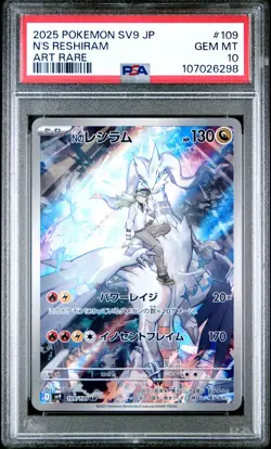 2025 POKEMON JPN SV9-BATTLE PARTNERS ART RARE #109 N'S RESHIRAM PSA 10 - Image 1