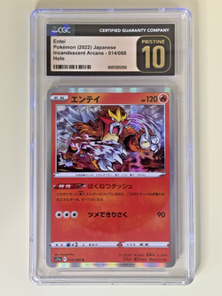 CGC PRISTINE 10 Entei Pokemon (2022) Japanese Incandescent Arcana - 014/068 Holo - Image 2