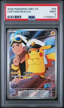 2025 POKEMON SIMPLIFIED CHINESE CBB1 C-GEM PACK VOL 1 #09 CAPTAIN PIKACHU PSA 9 - Image 1