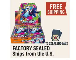 Inferno X 🔥Factory Sealed Booster Box🔥 Pokemon Japanese EX Mega (US SELLER) - Image 1