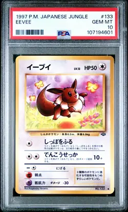 1997 POKEMON JPN JUNGLE #133 EEVEE PSA 10 - Image 1