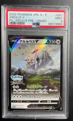 US Seller 2022 Pokemon Japanese Pre-Order Arceus V 267/S-P Promo PSA 9 MINT - Image 1