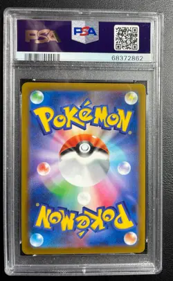 US Seller 2022 Pokemon Japanese Pre-Order Arceus V 267/S-P Promo PSA 9 MINT - Image 2