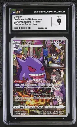 👻👻 CGC 9 MINT Japanese Pokemon 2022 Gengar 074/071 Dark Phantasma S10a - Image 1