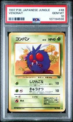 1997 POKEMON JPN JUNGLE #48 VENONAT PSA 10 - Image 1