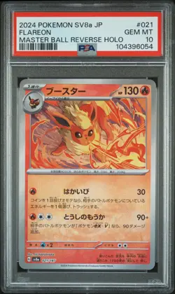 2024 POKEMON JPN SV8A-TERASTAL FEST EX MASTER BALL REVERSE HOLO FLAREON PSA 10 - Image 1