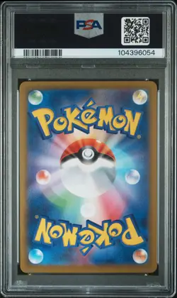 2024 POKEMON JPN SV8A-TERASTAL FEST EX MASTER BALL REVERSE HOLO FLAREON PSA 10 - Image 2