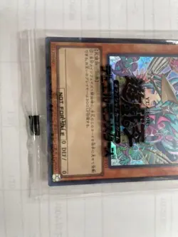 Yu-Gi-Oh Ms. Amabie San 2021-JPJ01 Super Rare Japanese PROMO Konami NM - Image 3