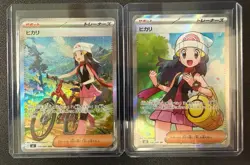 Dawn SR SAR Set 106-115/080 M2 Inferno X Pokemon Card Japanese Near Mint - Image 1