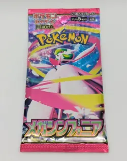 Pokemon TCG Card Game Mega Symphonia Booster Pack M1S 2025 Japanese NEW Sealed - Image 1