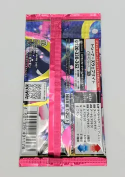 Pokemon TCG Card Game Mega Symphonia Booster Pack M1S 2025 Japanese NEW Sealed - Image 2