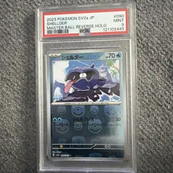 Pokemon Card Japanese Master Ball Mirror 151 Shellder PSA9 - Image 1
