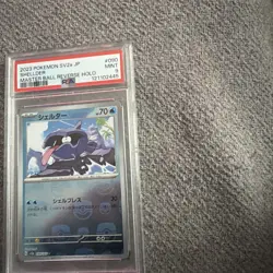 Pokemon Card Japanese Master Ball Mirror 151 Shellder PSA9 - Image 3