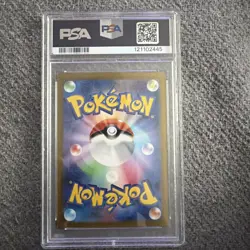 Pokemon Card Japanese Master Ball Mirror 151 Shellder PSA9 - Image 4