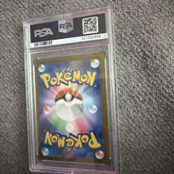 Pokemon Card Japanese Master Ball Mirror 151 Shellder PSA9 - Image 5
