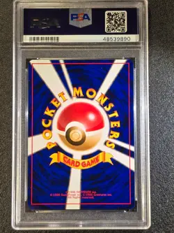 Psa 9 Gengar & Haunter holo Fossil set Japanese pokemon Card - Image 3