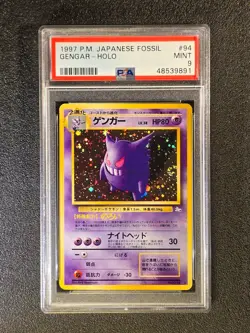 Psa 9 Gengar & Haunter holo Fossil set Japanese pokemon Card - Image 4