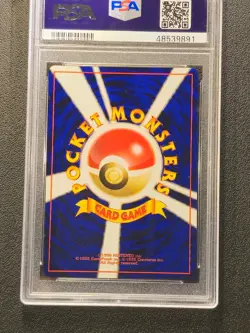 Psa 9 Gengar & Haunter holo Fossil set Japanese pokemon Card - Image 5