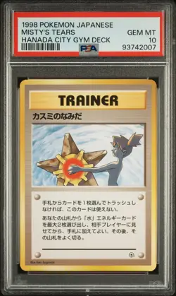 Misty's Tears Pokemon 1998 Hanada City Gym No Symbol Banned Card Japanese PSA 10 - Image 1