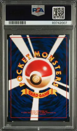 Misty's Tears Pokemon 1998 Hanada City Gym No Symbol Banned Card Japanese PSA 10 - Image 2