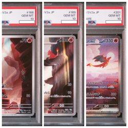 PSA 10 Charizard SAR 201/165 Charmander Charmeleon Set Pokemon Card 151 Japanese - Image 1