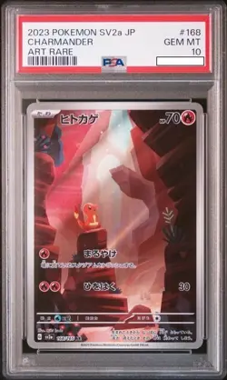 PSA 10 Charizard SAR 201/165 Charmander Charmeleon Set Pokemon Card 151 Japanese - Image 2