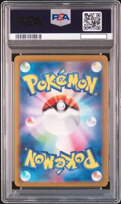 PSA 10 Charizard SAR 201/165 Charmander Charmeleon Set Pokemon Card 151 Japanese - Image 3