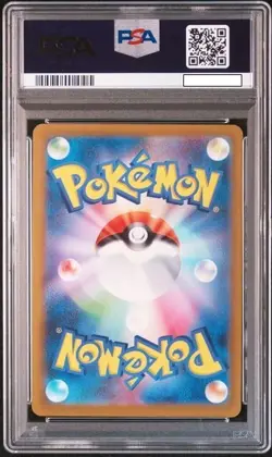 PSA 10 Charizard SAR 201/165 Charmander Charmeleon Set Pokemon Card 151 Japanese - Image 5