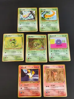 Pokemon card Vulpix Vending Series Ponyta Caterpie Tangela Glossy old back eb147 - Image 1