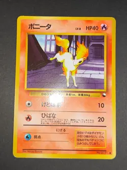 Pokemon card Vulpix Vending Series Ponyta Caterpie Tangela Glossy old back eb147 - Image 4