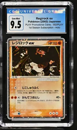 CGC 9.5 Gem Mint Regirock Ex 002/PLAY Japanese HOLO RARE Pokemon Card 172 - Image 1
