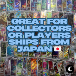 Pokemon Card AR CHR Random lot 100 Art Rare AR CHR Bulk Lot Japanese Near Mint - Image 2