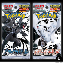 Pokemon Card Black Bolt & White Flare Deluxe Booster Set 2 Packs Japanese New - Image 1