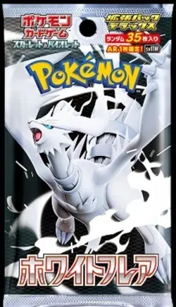Pokemon Card Black Bolt & White Flare Deluxe Booster Set 2 Packs Japanese New - Image 3
