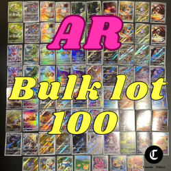 Pokemon Card AR Random lot 100 Art Rare Bulk sale Japanese - Image 1